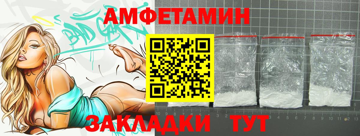 АМФ Premium Гудермес