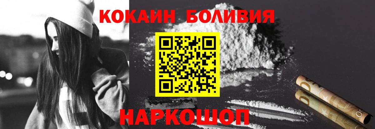 КОКАИН Columbia Гудермес
