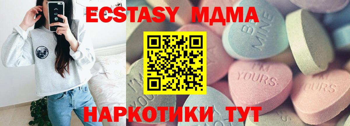 Ecstasy louis Vuitton  ЭКСТАЗИ 280мг  Гудермес  Вход с VPN 