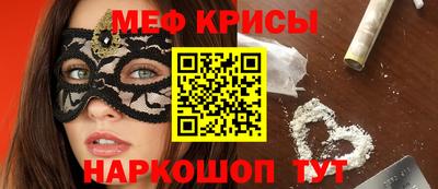 мефедрон VHQ Ростов-на-Дону