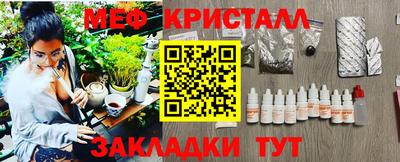 марихуана Ртищево