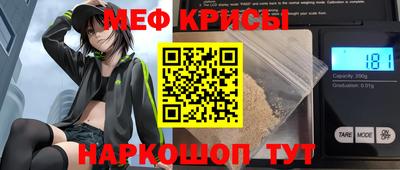 скорость mdpv Ростов Великий