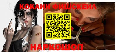 мефедрон VHQ Ростов-на-Дону