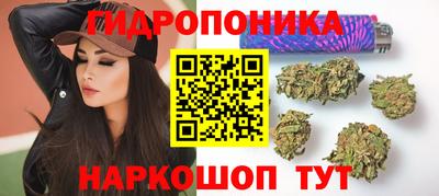марихуана Ртищево