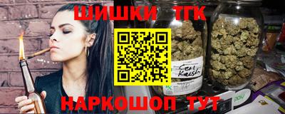 марихуана Ртищево
