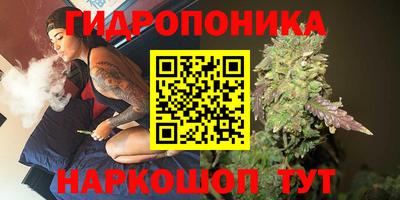 марихуана Ртищево