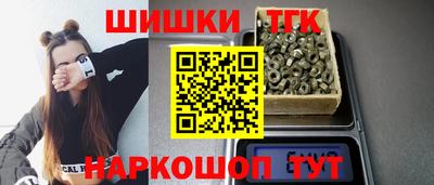мефедрон VHQ Ростов-на-Дону
