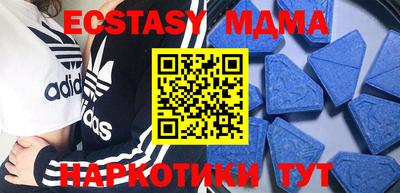 мефедрон VHQ Ростов-на-Дону