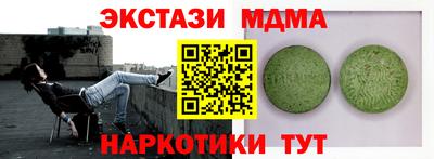 мефедрон VHQ Ростов-на-Дону
