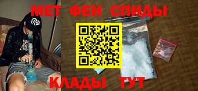 мефедрон VHQ Ростов-на-Дону