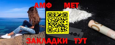 марихуана Ртищево