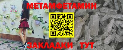 мефедрон VHQ Ростов-на-Дону