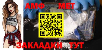 мефедрон VHQ Ростов-на-Дону