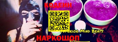 мефедрон VHQ Ростов-на-Дону