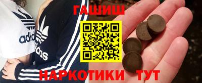 мефедрон VHQ Ростов-на-Дону