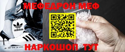 марихуана Ртищево