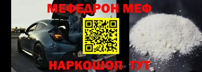 скорость mdpv Ростов Великий