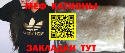 мефедрон VHQ Ростов-на-Дону