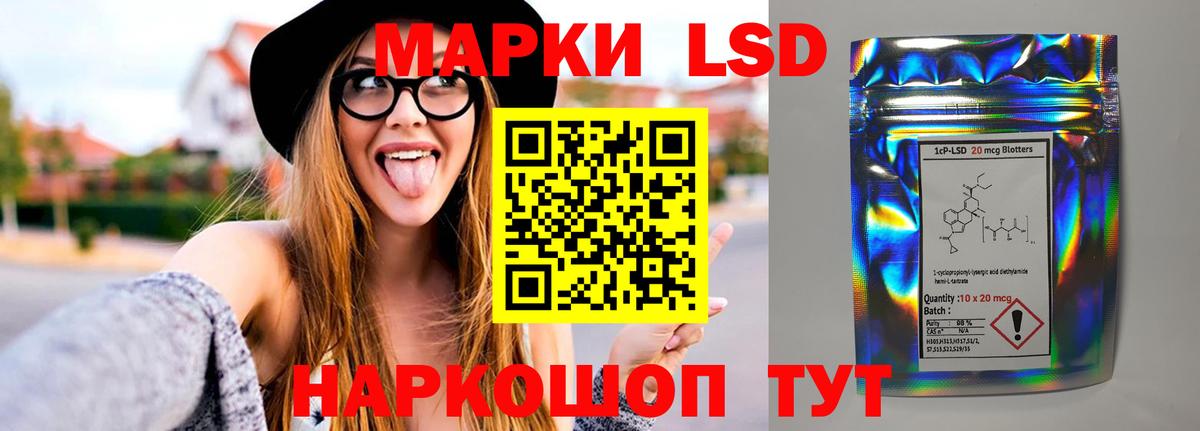 LSD-25 экстази ecstasy Гудермес