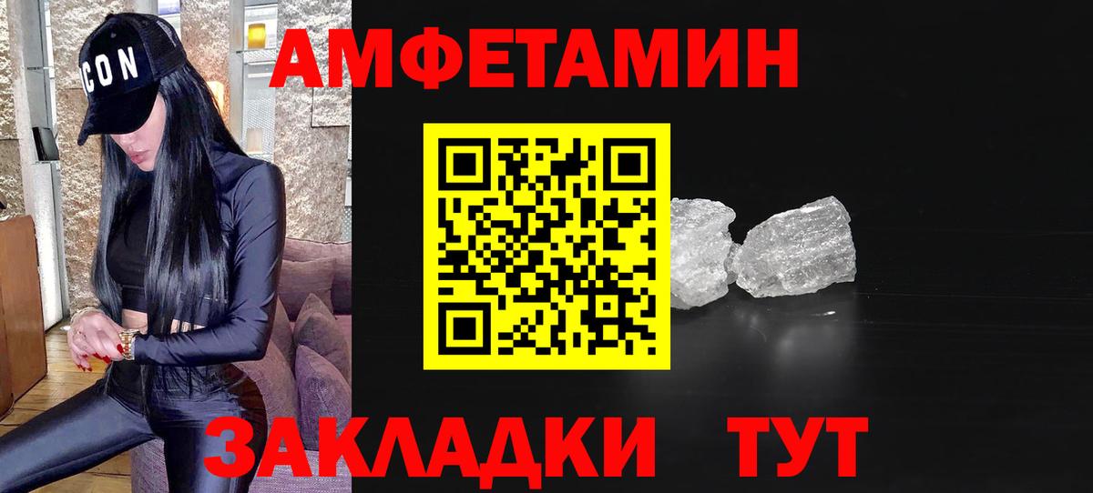 Первитин мет Гудермес