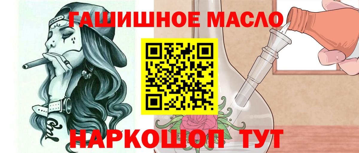 сколько стоит  ТГК вейп  Вход с VPN  Гудермес 